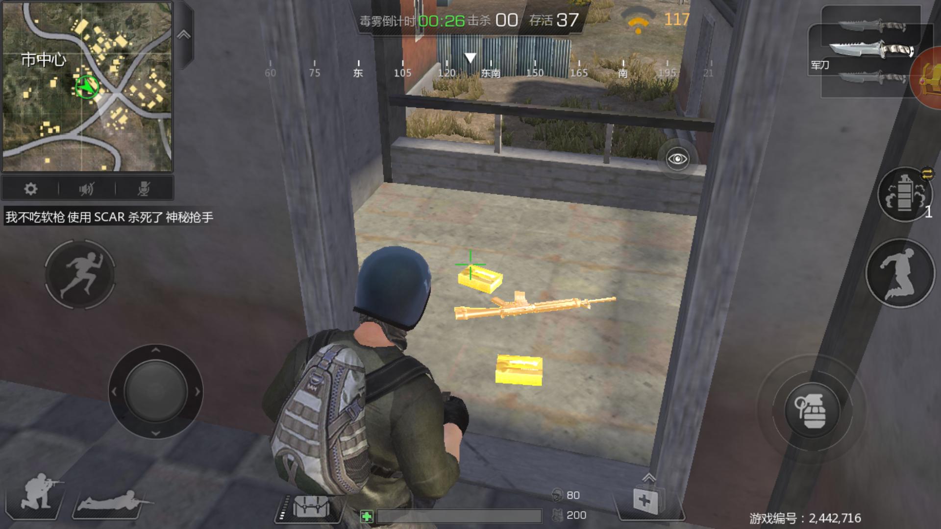 小米吃鸡怎么获得激活码,小米吃鸡激活