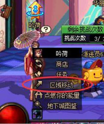 dnf手游没疲劳了还可以刷什么,dnf没疲劳了还可以刷深渊