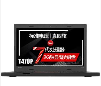 实力颜值一体商务人士首选X系列T系列