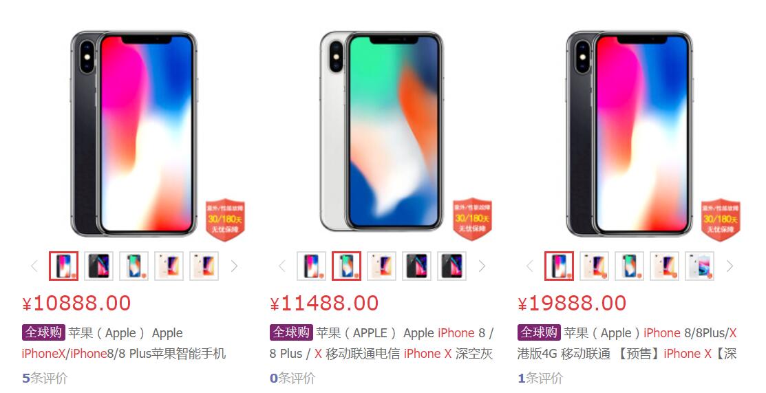 华为mate10pro保时捷版降价,iphonexs华为mate10pro