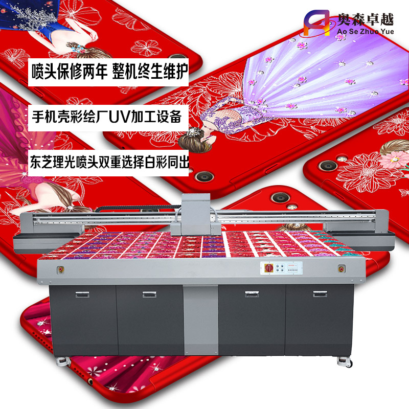 手机壳彩绘浮雕,手机壳彩绘加工