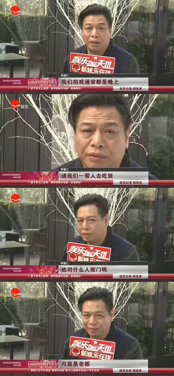 如花李健仁是周星驰的老同学吗,如花李健仁评价星爷