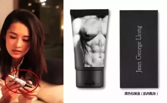 林允国货之光,张天爱林允面霜