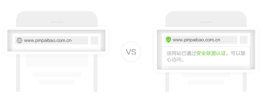 行业品牌认证,品牌宝行业认证