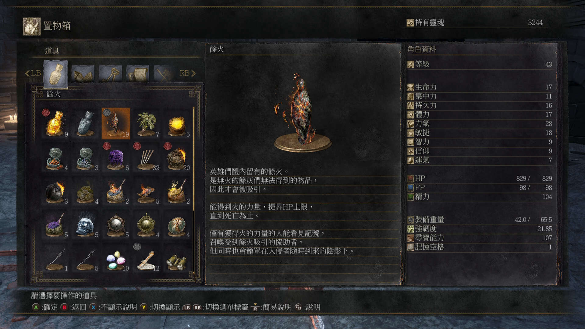 黑暗之魂3完全攻略视频,黑暗之魂3冷冽谷攻略