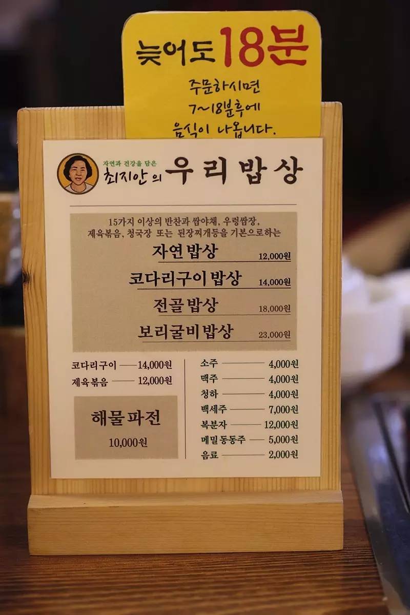 这里可能是唯一能够满足你吃到巨无霸海鲜和偶遇Runningman的地方了！