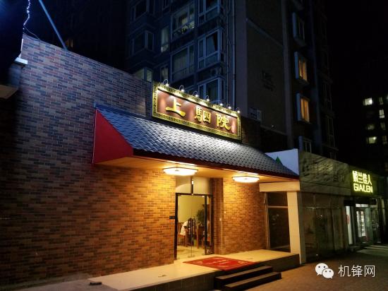 用着爽拍的赞三星GalaxyS7edge体验