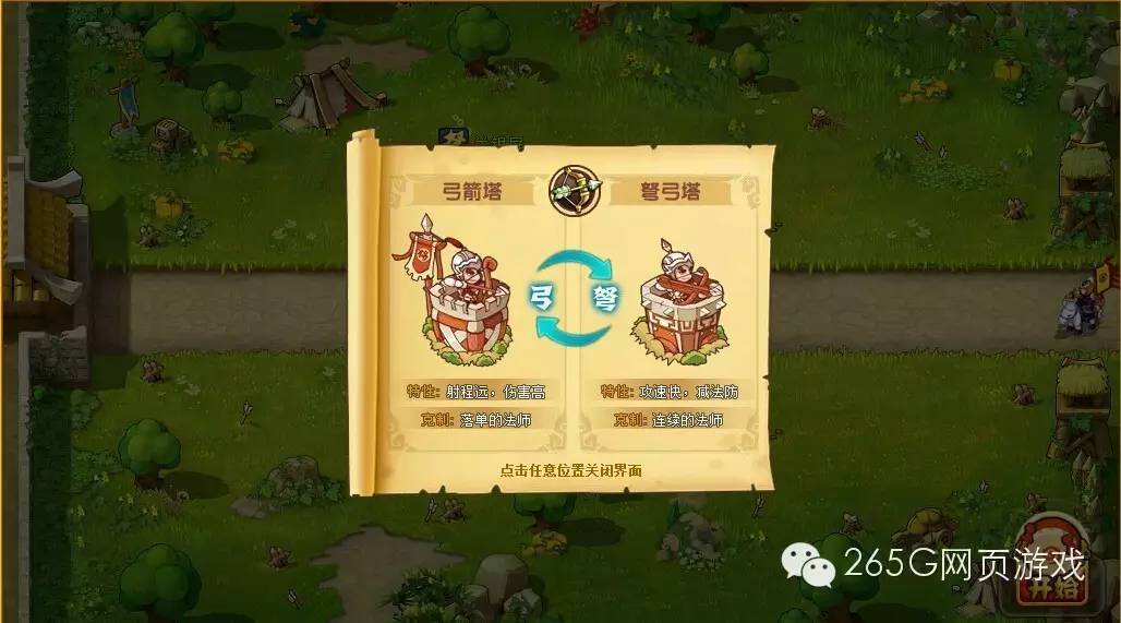 鍏ㄦ皯涓诲叕娓告垙澶у叏,娓告垙鎺ㄨ崘鍏ㄦ皯