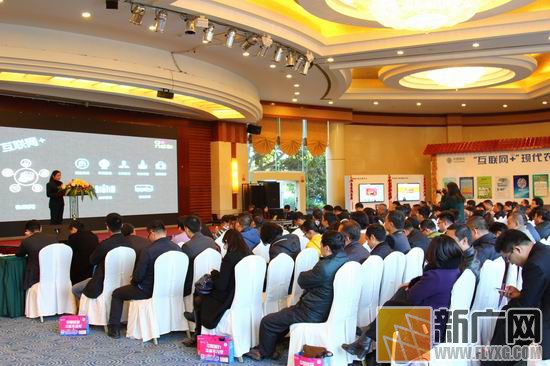 蒙自联合红河移动举办农业电商平台论坛暨信息化推广会