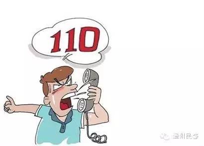 常德澧县澧浦派出所近期诈骗案,澧源派出所破获系列盗窃案