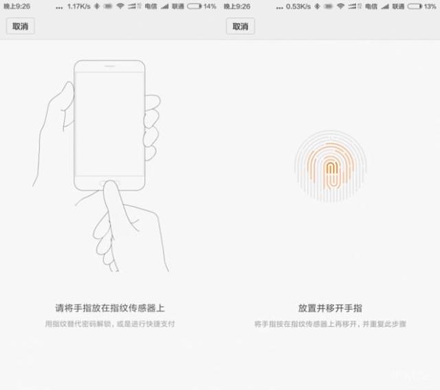 小米4s值得入手吗,小米4s重新上架有改进吗
