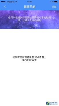 fw450r和斐讯k2路由器哪个好,斐讯k2怎么看是不是千兆路由器