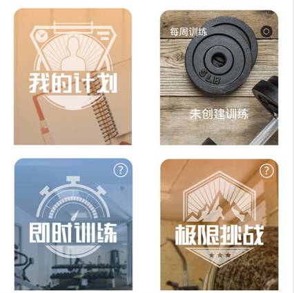 和健身房私教拜拜以后，我最爱的健身App和达人分享