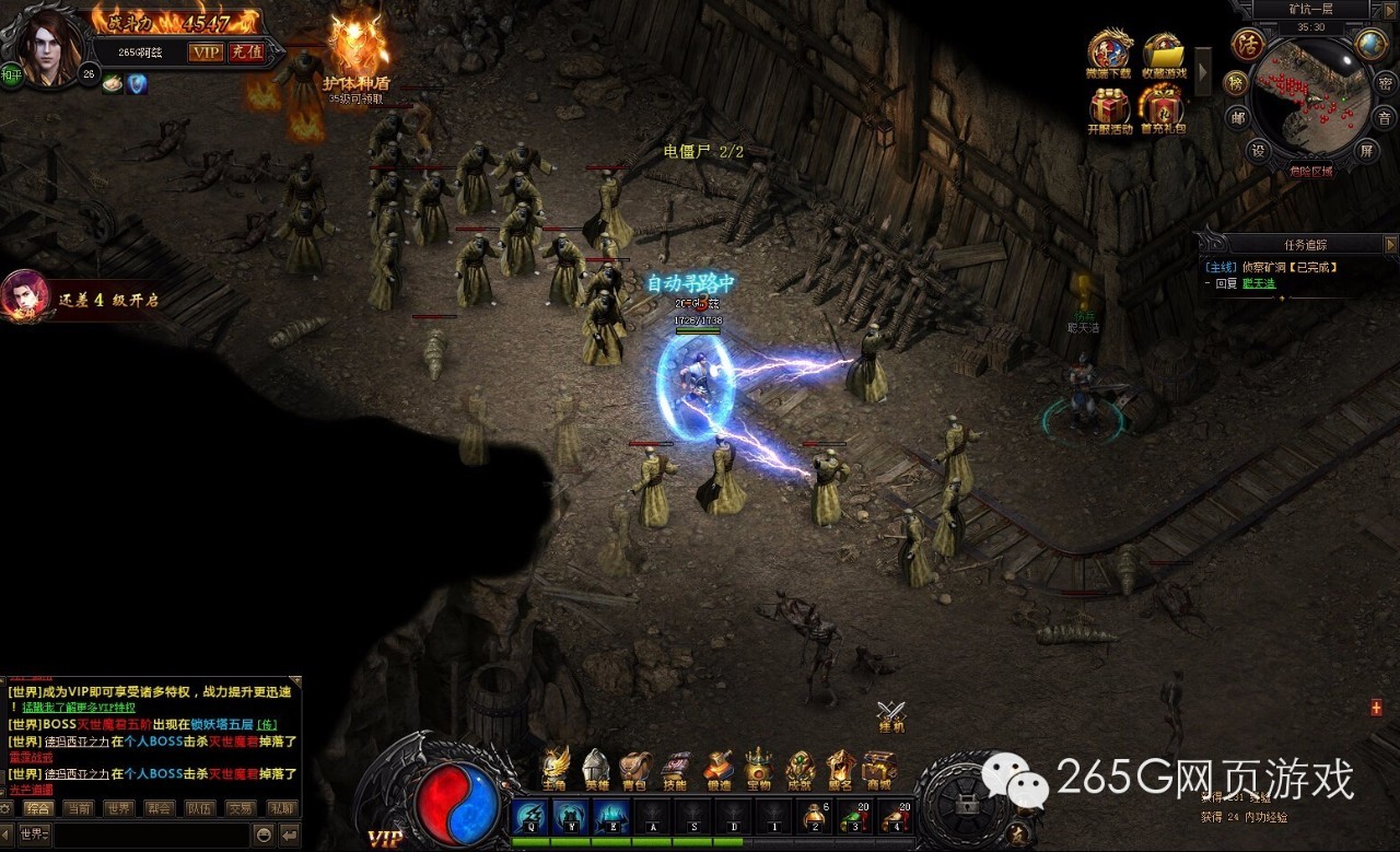 芈月传游戏,芈月传页游