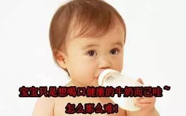 掺假奶粉的鉴别,如何确认是否买到假奶粉