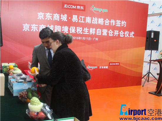 京东商城+白云机场+易江南=进口水果直“飞”你家