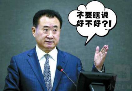 大佬们，你们造你们“被带盐”了吗？