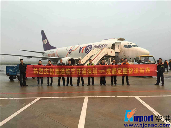 圆通航空开新航线,圆通航空加密国际货运航线
