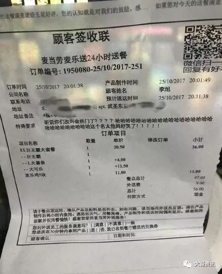 麦当劳改名叫金拱门什么原因,麦当劳改成金拱门好吗