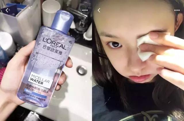 10块钱的国货是林允真爱？张天爱热衷100块的开架白菜？