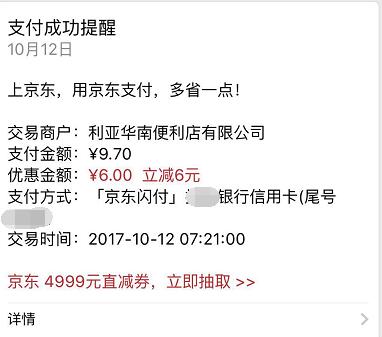 上班族的减肥福利,总有一万种理由让我放弃减肥