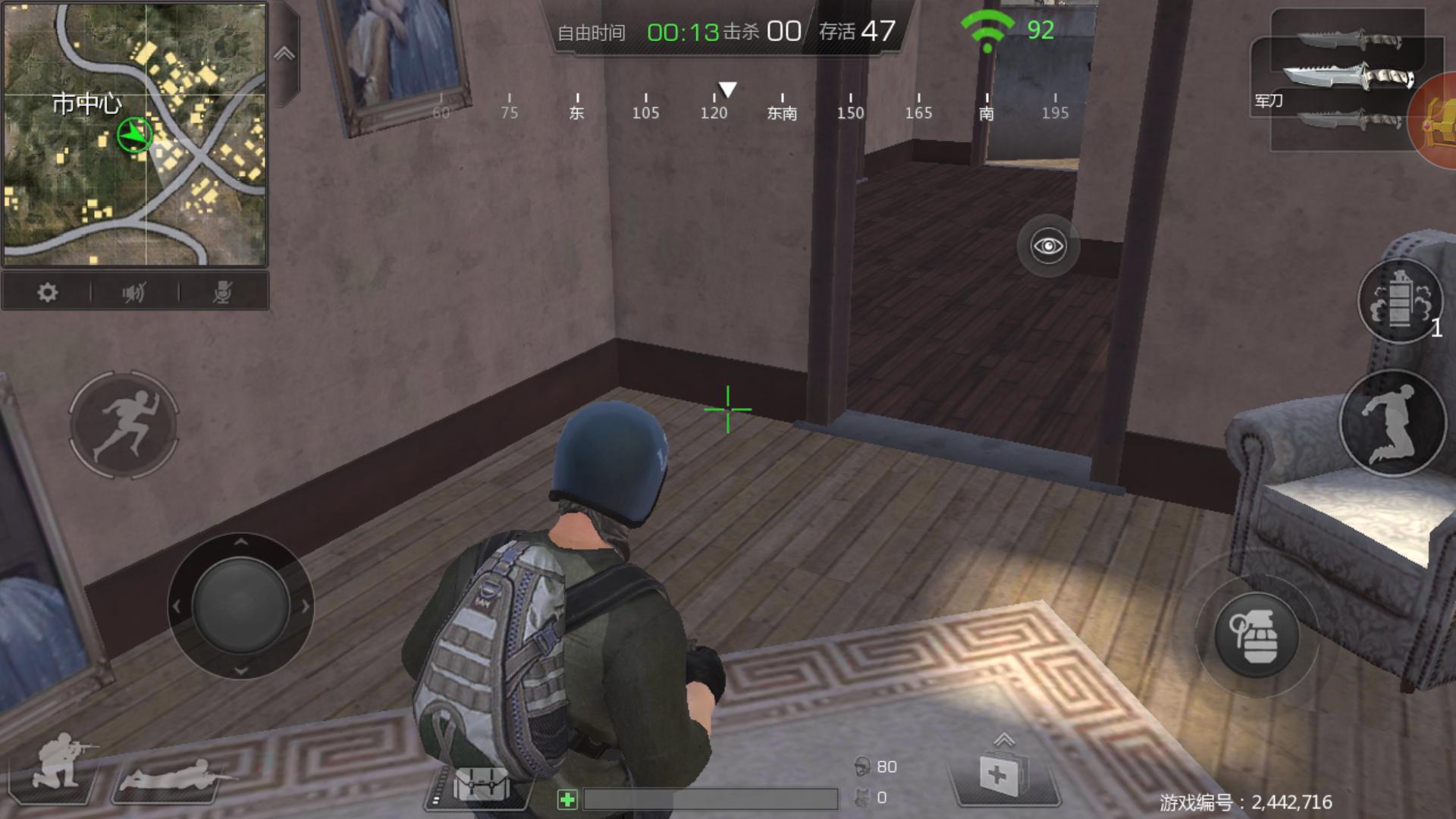 小米吃鸡怎么获得激活码,小米吃鸡激活