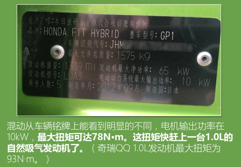 二手三代顶配飞度,二手新款飞度价格及图片