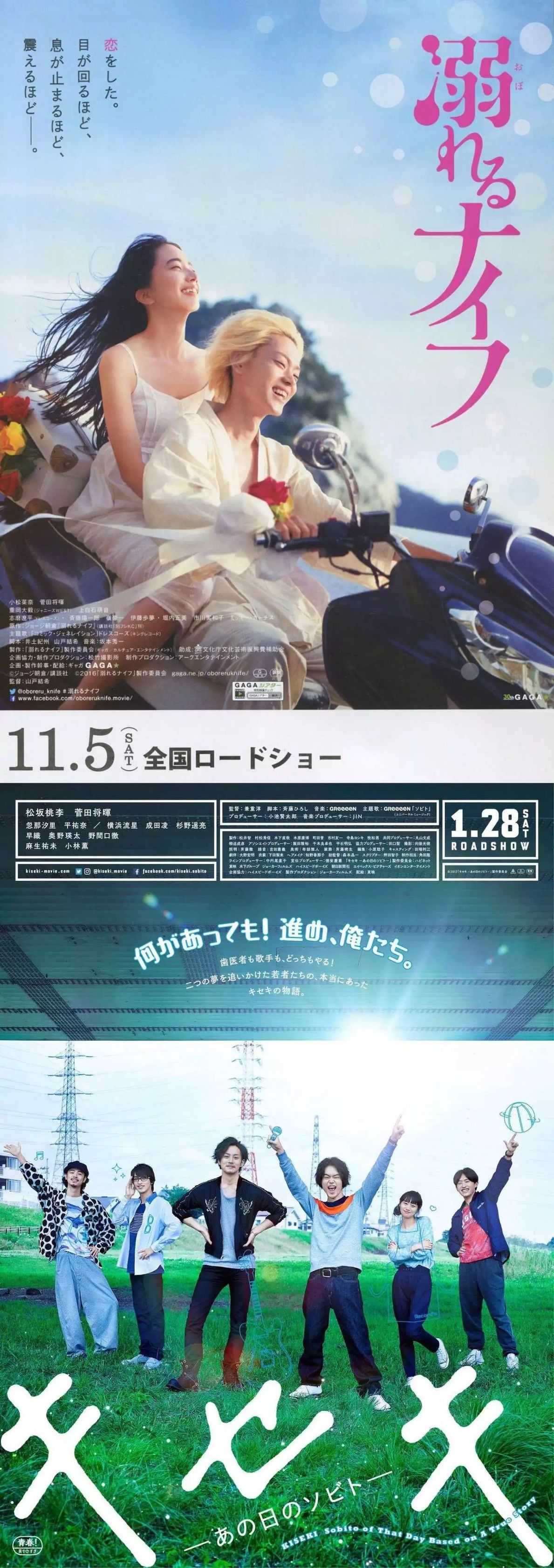 岛国谜之审美下的国宝级帅哥都长啥样？