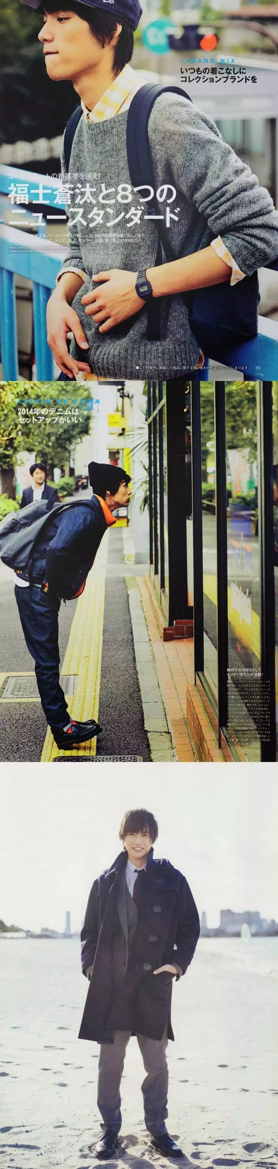 岛国谜之审美下的国宝级帅哥都长啥样？