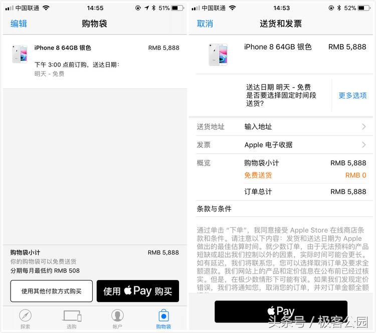 iphonex抢购前准备,iphonex抢购注意事项
