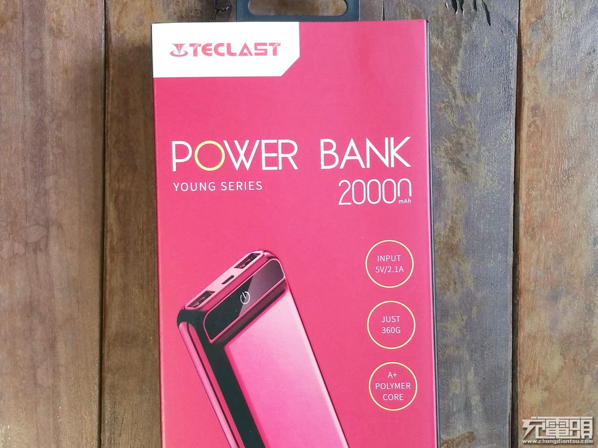 1度电的小巧户外移动电源,2020小巧移动电源推荐