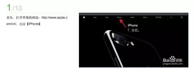 在苹果官网怎么抢购iphonex,iphonex目前最新报价表