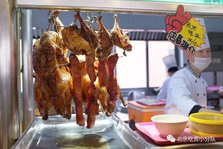 首经贸区最大食堂,北京首经贸第一大食堂