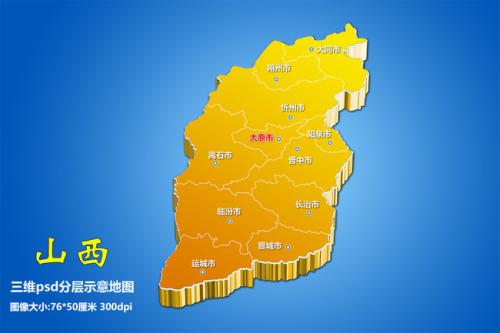 中国足球顶级联赛的球队,渴望拥有一个足球