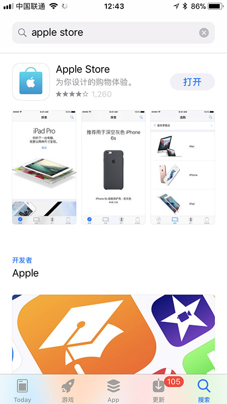 iphonex买美版的划算吗,iphonexsmax美行和国行区别