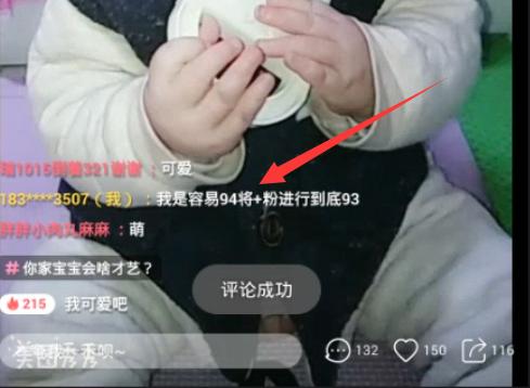 懂了使用育儿宝脚本引流宝妈女粉，走进微商淘客第二春！