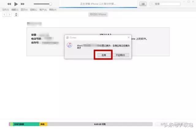 iphone访问限制密码在哪关闭,iphone相机访问权限怎么打开