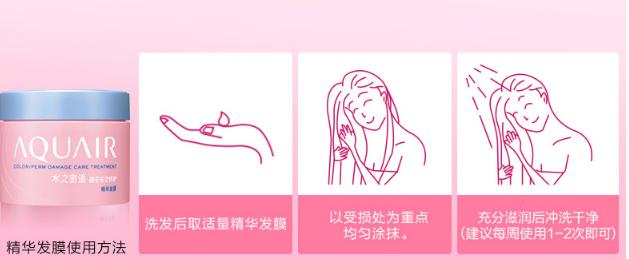 头发很干燥有什么好用的发膜,8款回购率超高的发膜