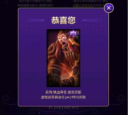 lol收集卡片拿皮肤,lol收集卡片拿皮肤至臻大概要多久