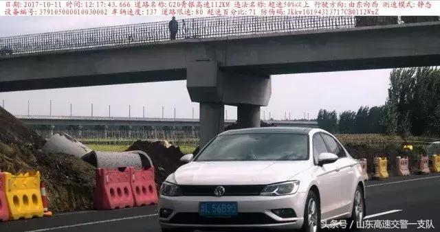 超速50%以下被扣12分,您已严重超速请减速语音