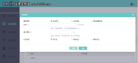 企业组网满足80台电脑,msg360网关测评