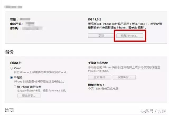 iphone访问限制密码在哪关闭,iphone相机访问权限怎么打开