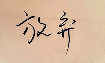 半程马拉松跑步技巧视频,跑半程马拉松如何调整呼吸和步频