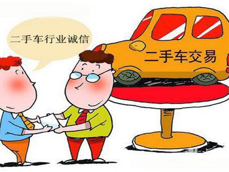 宁波二手车市场现在怎样,宁波二手车市场问题