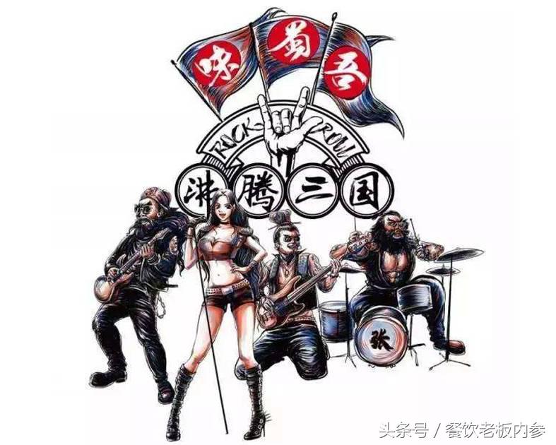 火锅店提升30%营业额的秘密,案例复盘如何让火锅店营业额倍增