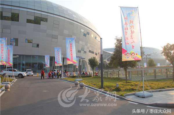 枣庄第九届运动会,枣庄九运会视频完整版