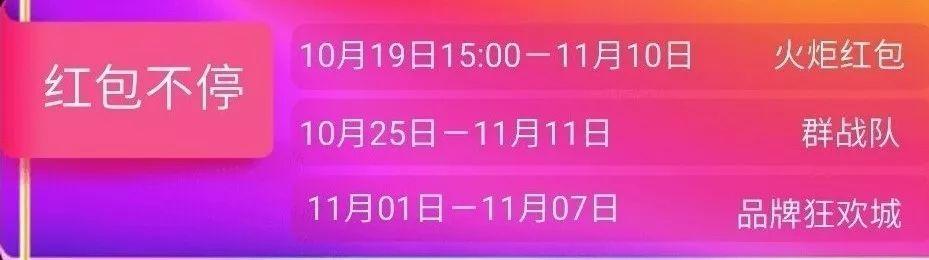 美妆双十一攻略,双十一必买的美妆