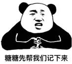 考研英语圈,考研派和考研帮哪个好用