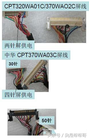 液晶电视逻辑板维修方法视频,液晶电视逻辑板坏了维修视频教程