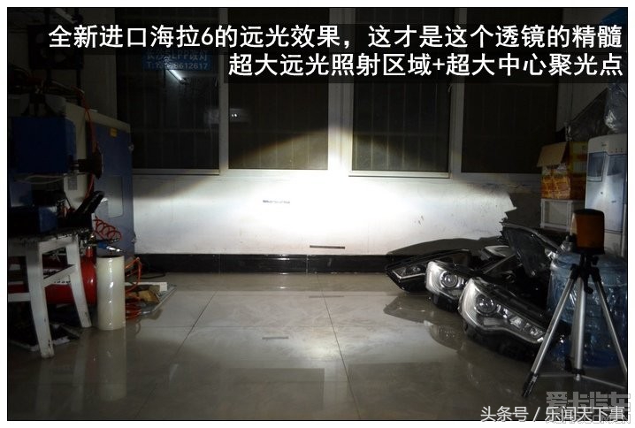 双光透镜哪家强？全面拆解测评海拉6双光透镜，多图！